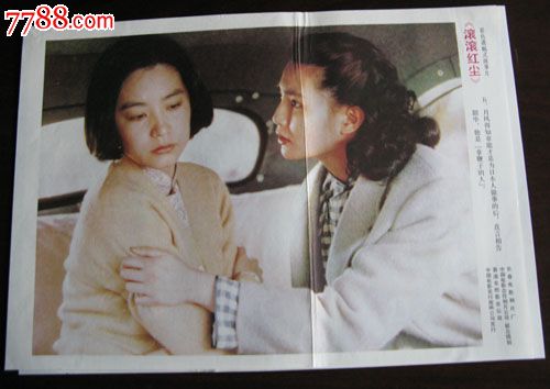 北骑术学院本科毕业证